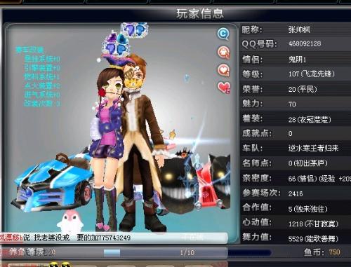 比率与稳定 比率与稳定