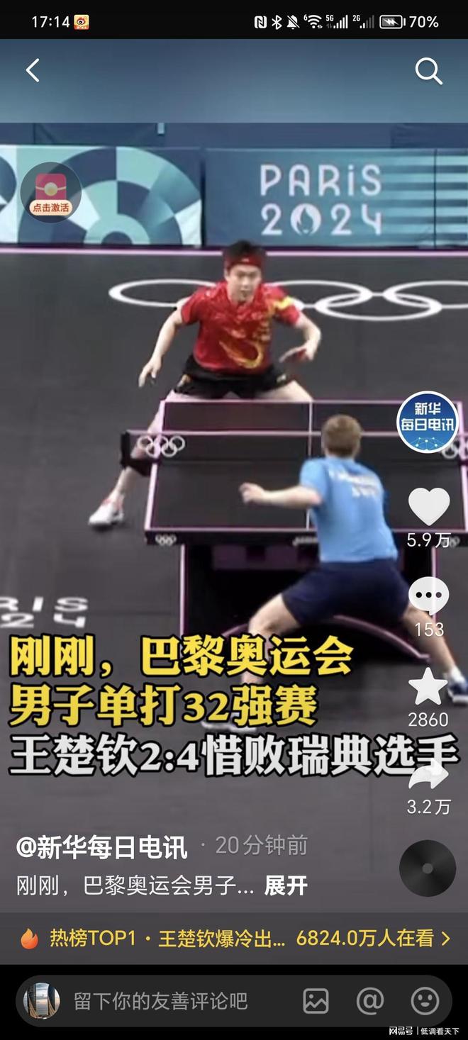 球队的场均 球队的场均