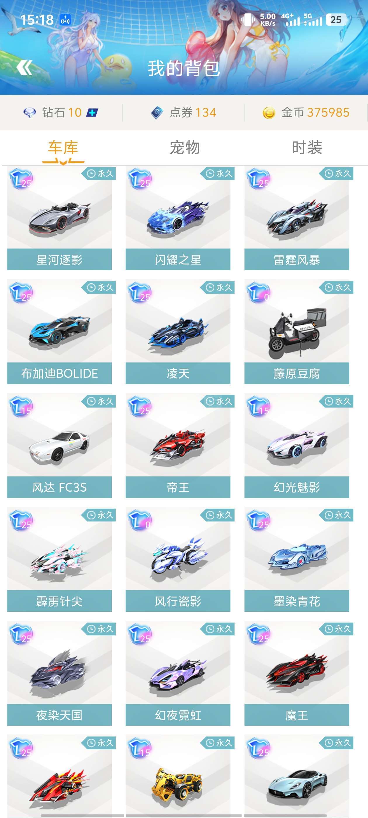 可得性启发 可得性启发