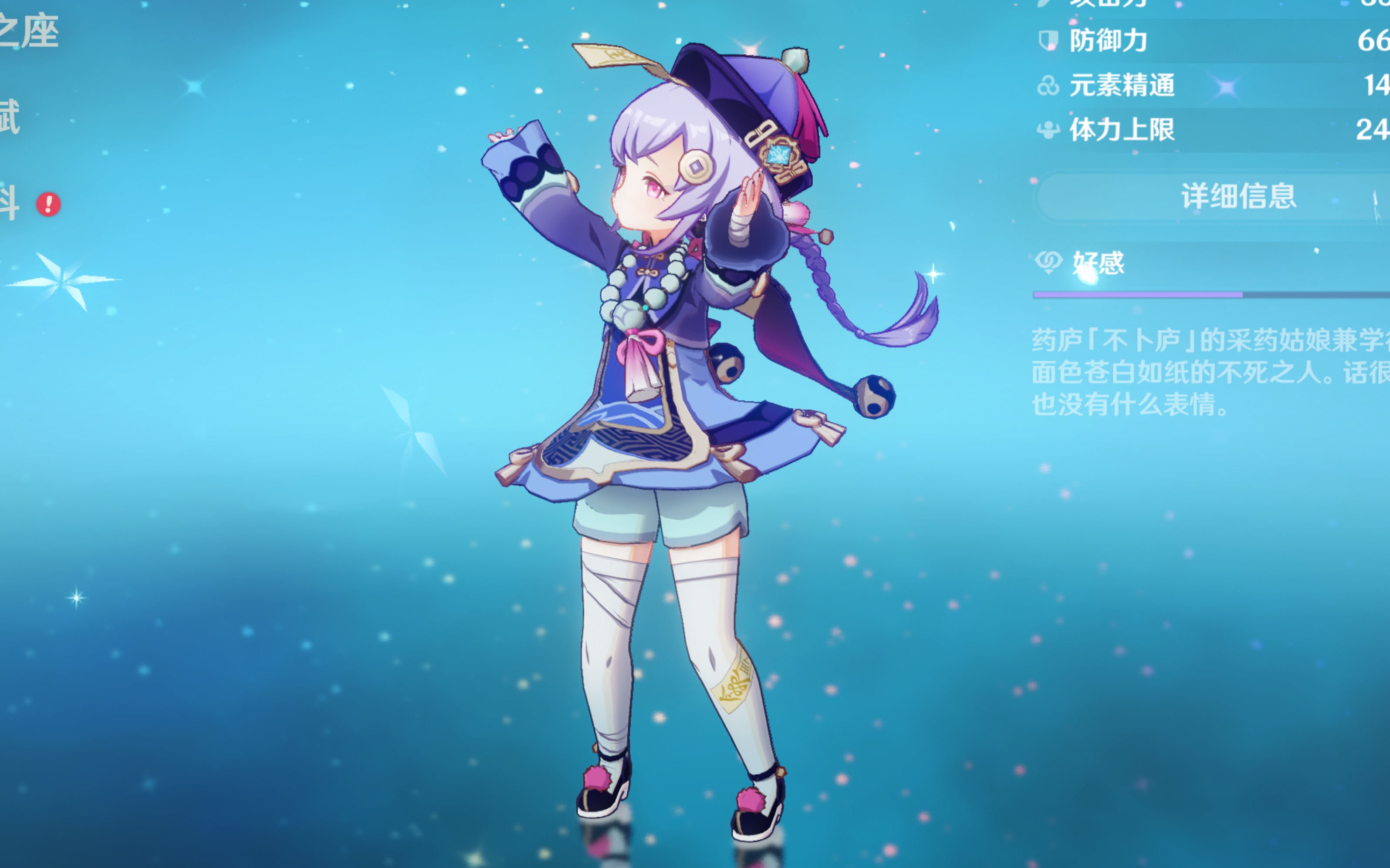 力量